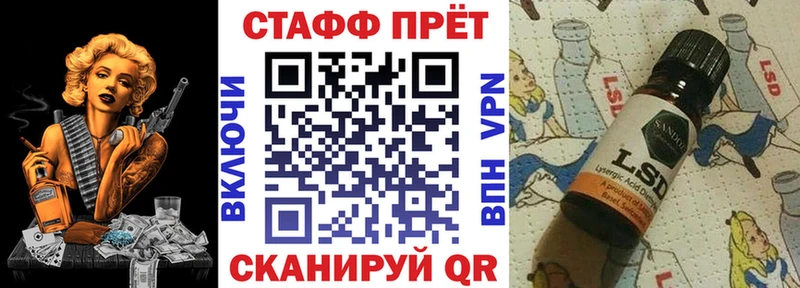 Как найти наркотики Волосово ГАШИШ  А ПВП  Мефедрон  Конопля  КОКАИН 