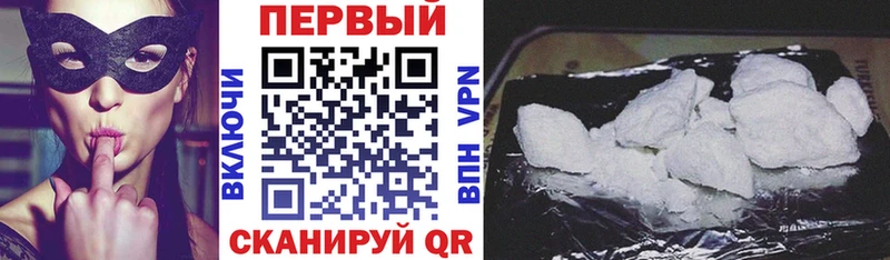 Амфетамин Розовый  закладки  Волосово 
