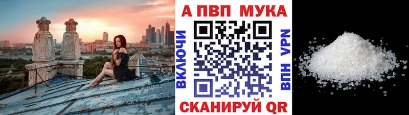 A-PVP крисы CK  Волосово 