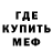 Альфа ПВП крисы CK makrue