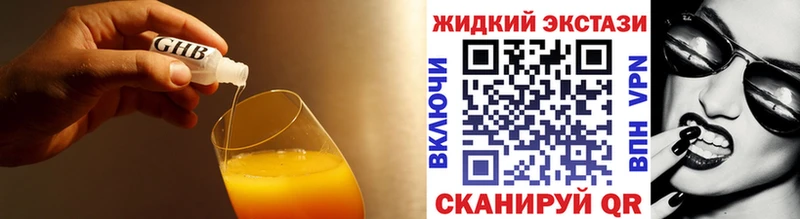 KRAKEN tor  Волосово  БУТИРАТ 1.4BDO 