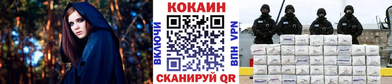 КОКАИН Боливия  наркотики  Волосово 