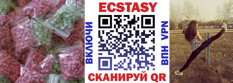Ecstasy Punisher Волосово