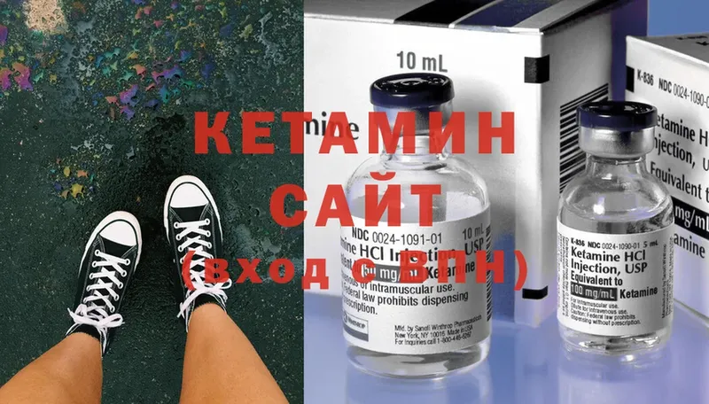 Кетамин ketamine  мега зеркало  Волосово 