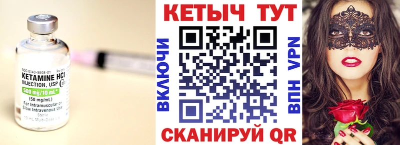 цена   Волосово  Кетамин VHQ 