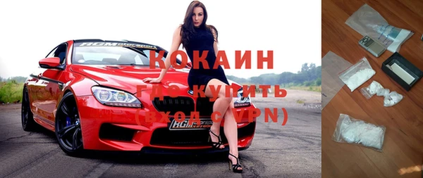 каннабис Белокуриха