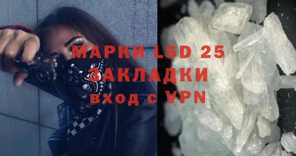 каннабис Белокуриха