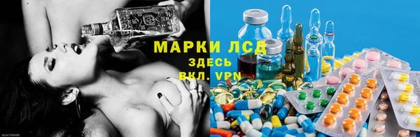 герыч Аша
