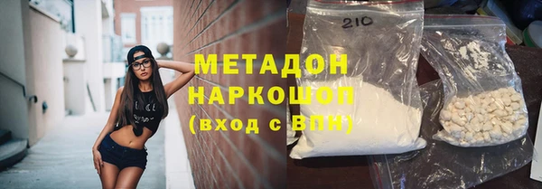 Альфа ПВП Белоозёрский