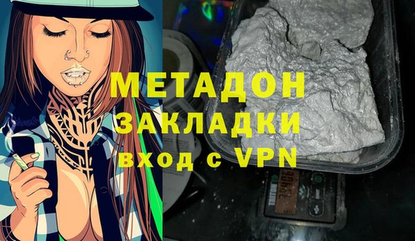 каннабис Белокуриха