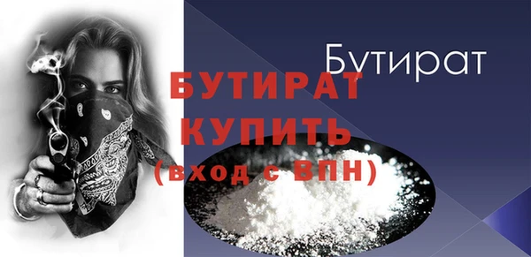 Альфа ПВП Белоозёрский