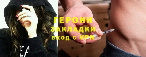 каннабис Белокуриха