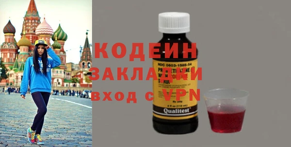 круглые Беломорск