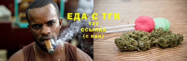 каннабис Белокуриха