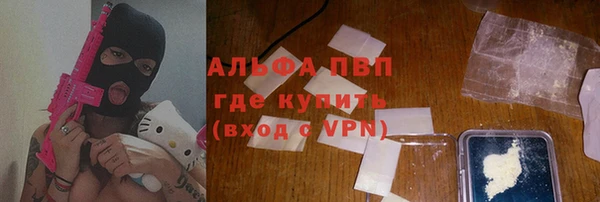 Альфа ПВП Белоозёрский