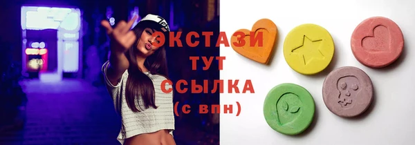 каннабис Белокуриха
