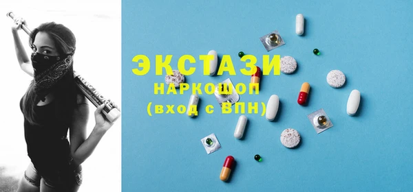 синтетический гашиш Бабаево