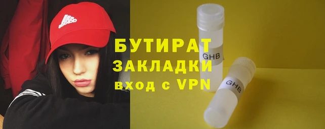 круглые Беломорск