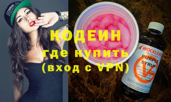 MDMA Ахтубинск