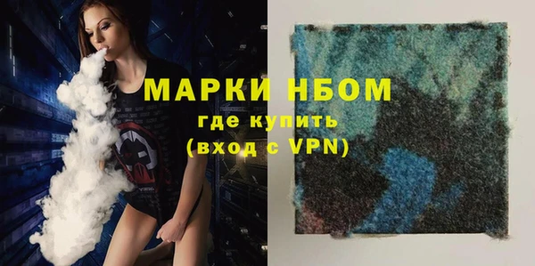 синтетический гашиш Бабаево