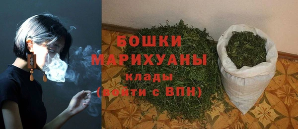каннабис Белокуриха