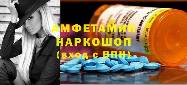 MDMA Ахтубинск