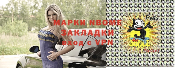 Альфа ПВП Белоозёрский