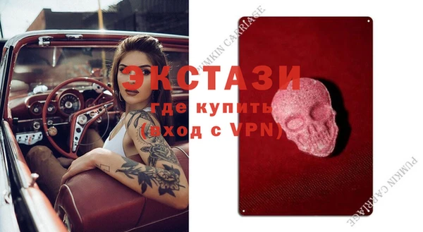круглые Беломорск