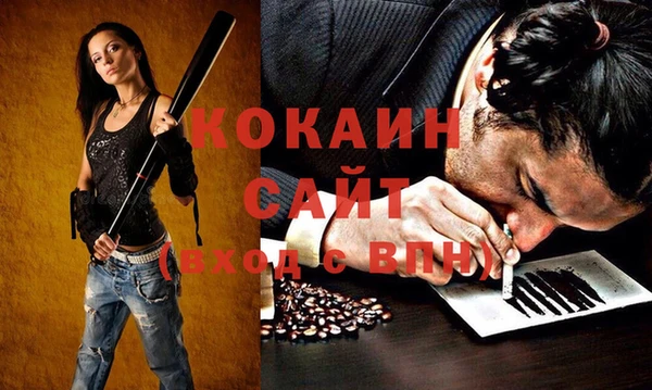 герыч Аша