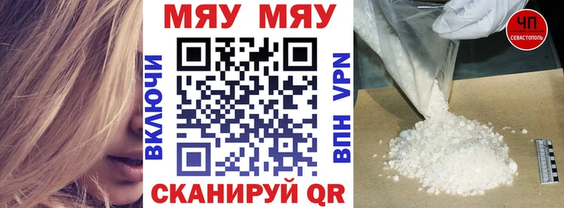 дарнет шоп Волосово Меф мука