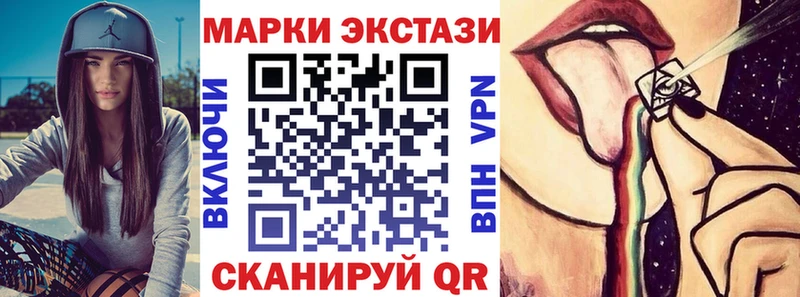 ОМГ ОМГ рабочий сайт  Волосово  Марки 25I-NBOMe 1,5мг 