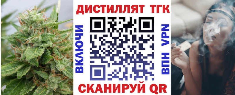 купить   Волосово  ТГК гашишное масло 